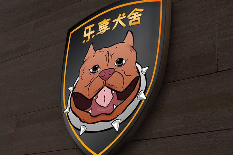 樂享犬舍Logo