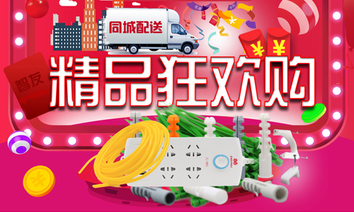 智友電(diàn)气企业直销店(diàn)